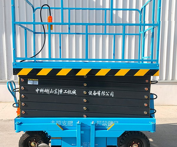柳河自行走升降机